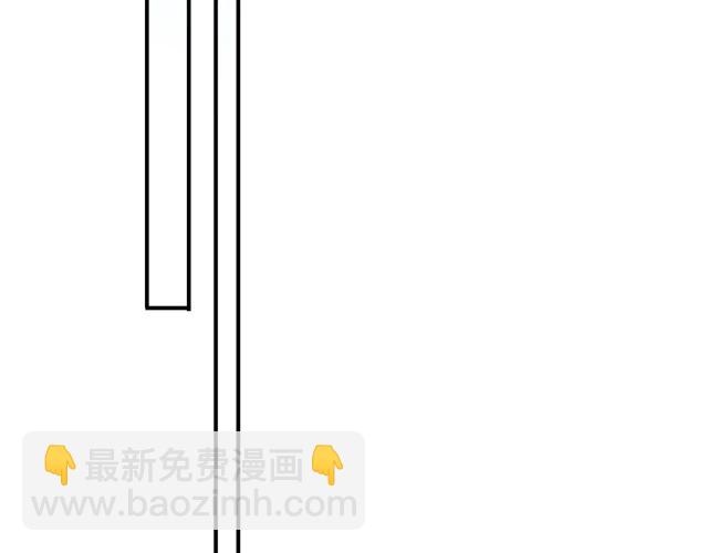 甜美的咬痕 - 番外四 明哲言 & 溫妮 完(2/3) - 2