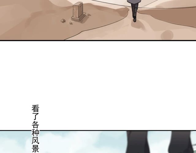 甜美的咬痕 - 番外四 明哲言 & 溫妮 完(2/3) - 5