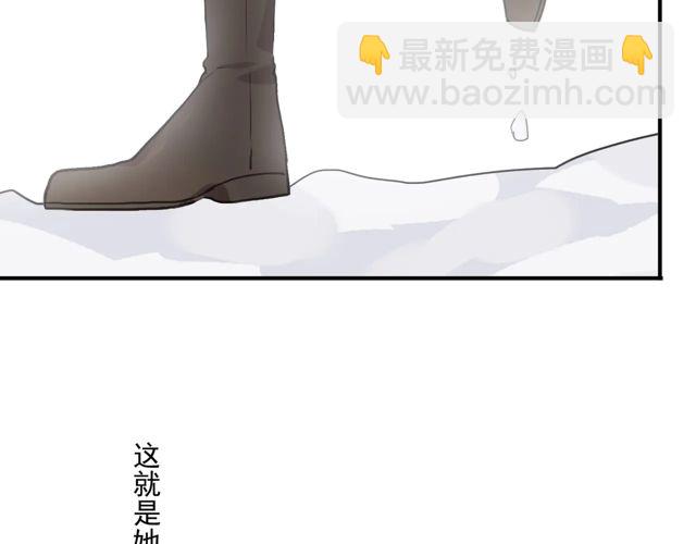 甜美的咬痕 - 番外四 明哲言 & 溫妮 完(2/3) - 4