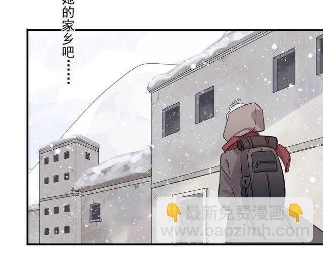 甜美的咬痕 - 番外四 明哲言 & 溫妮 完(2/3) - 5