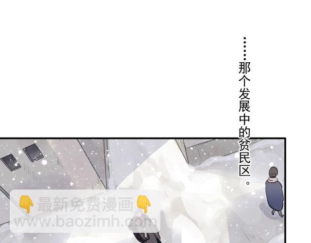 甜美的咬痕 - 番外四 明哲言 & 溫妮 完(2/3) - 6