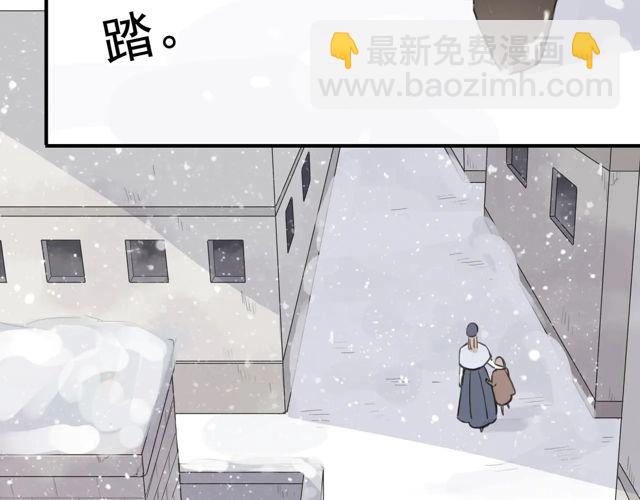 甜美的咬痕 - 番外四 明哲言 & 溫妮 完(2/3) - 1