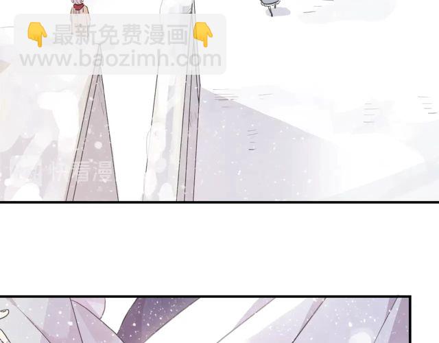 甜美的咬痕 - 番外四 明哲言 & 溫妮 完(2/3) - 3