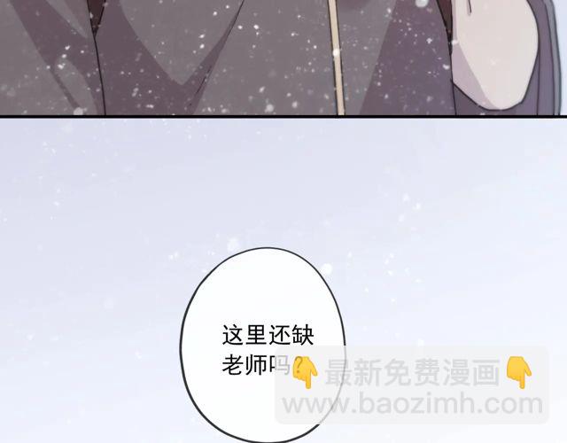 甜美的咬痕 - 番外四 明哲言 & 溫妮 完(2/3) - 5