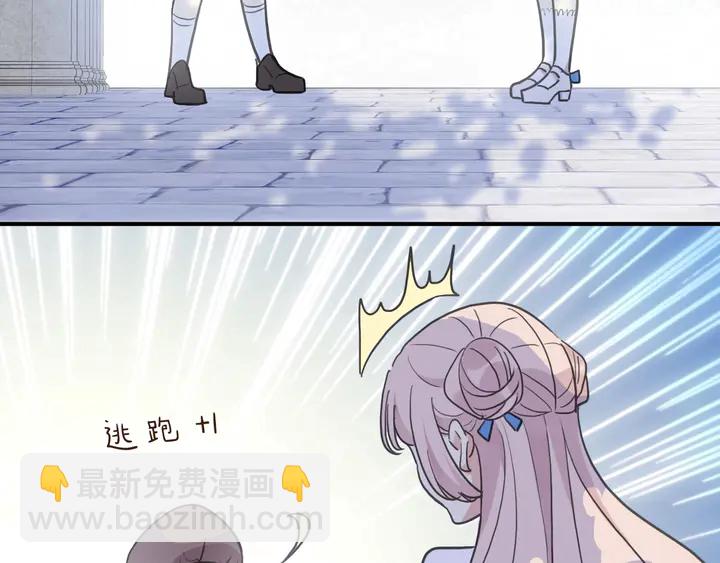 甜美的咬痕 - 番外六 你是誰呀~(3/3) - 5