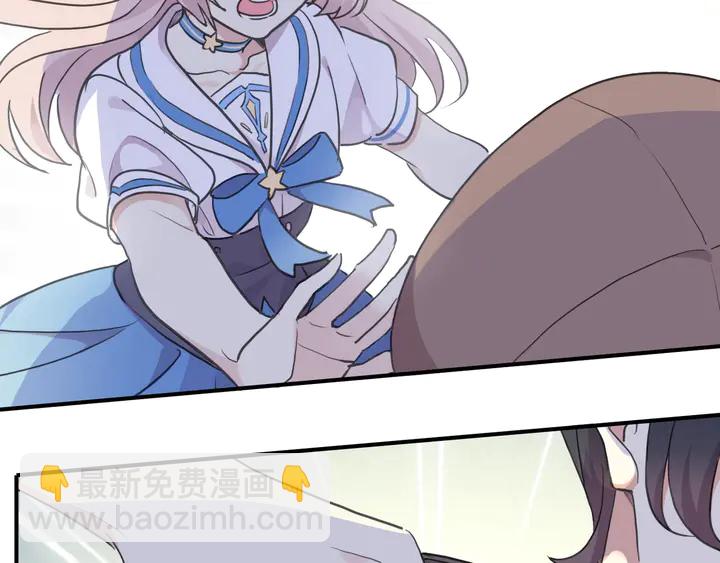 甜美的咬痕 - 番外六 你是誰呀~(3/3) - 2