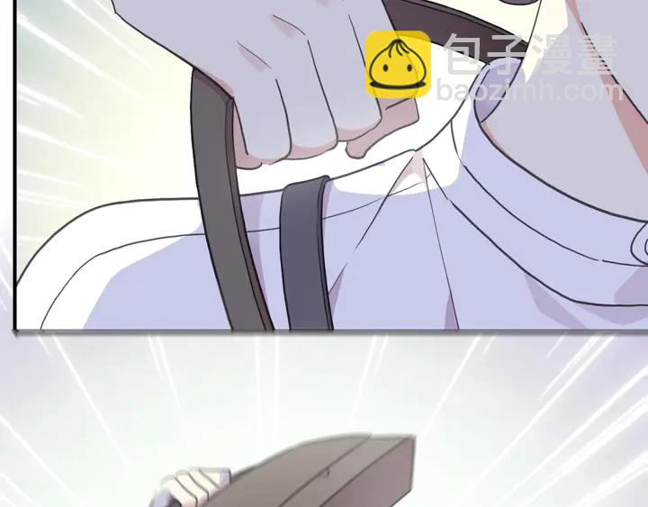 甜美的咬痕 - 番外六 你是誰呀~(3/3) - 3