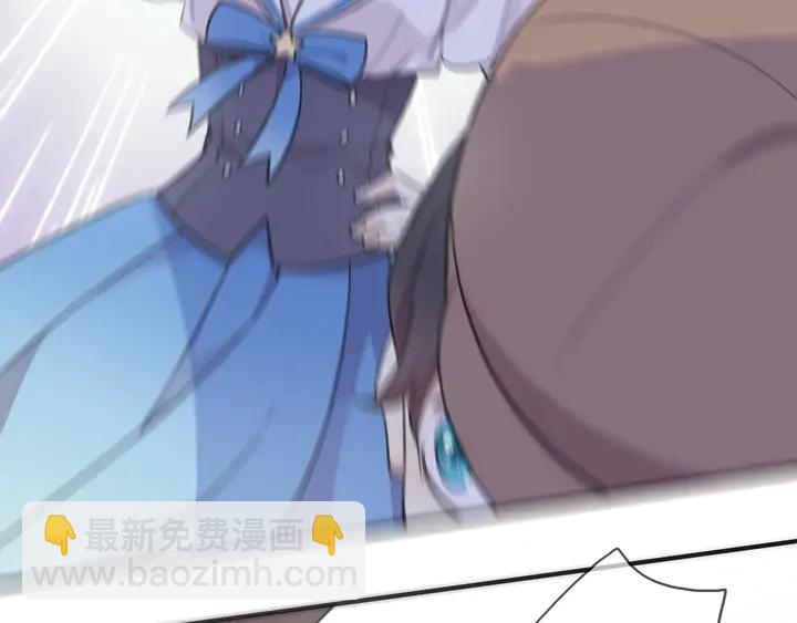 甜美的咬痕 - 番外六 你是誰呀~(3/3) - 5