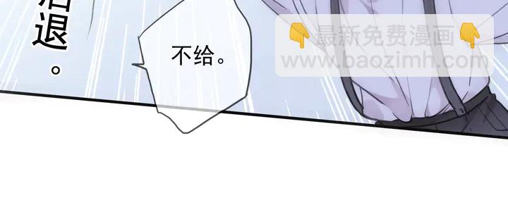 甜美的咬痕 - 番外六 你是誰呀~(3/3) - 1