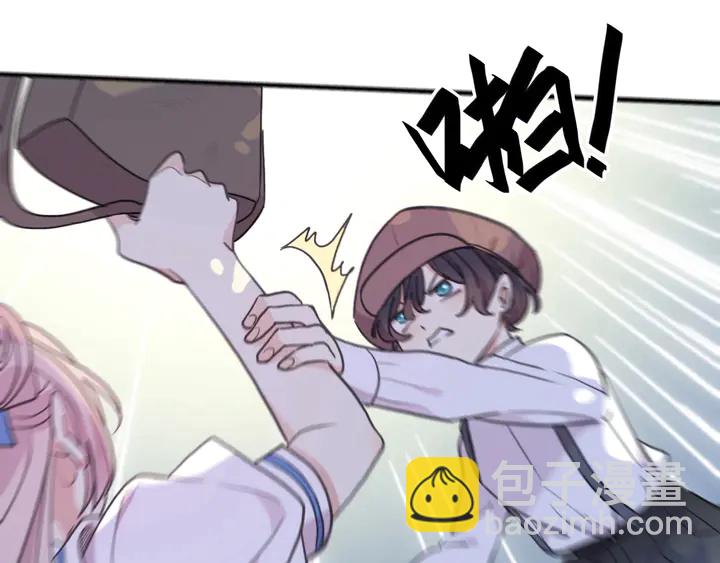 甜美的咬痕 - 番外六 你是誰呀~(3/3) - 2