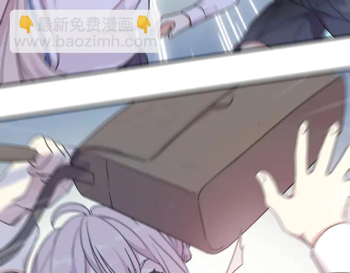 甜美的咬痕 - 番外六 你是誰呀~(3/3) - 3