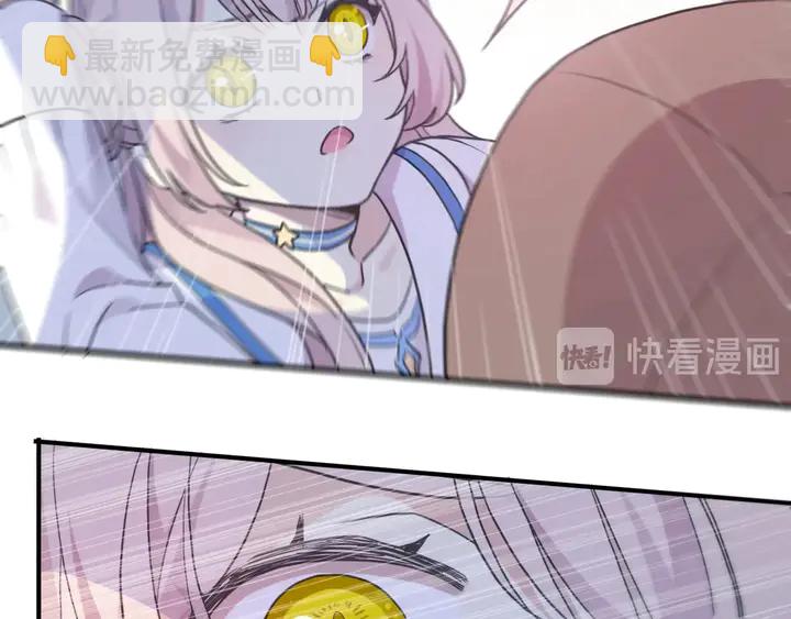 甜美的咬痕 - 番外六 你是誰呀~(3/3) - 4