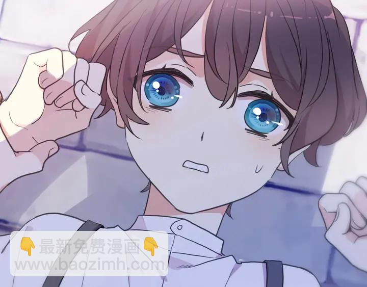 甜美的咬痕 - 番外六 你是誰呀~(3/3) - 5