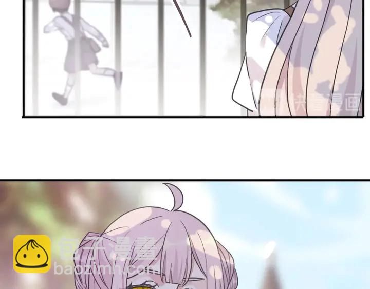 甜美的咬痕 - 番外六 你是誰呀~(2/3) - 5