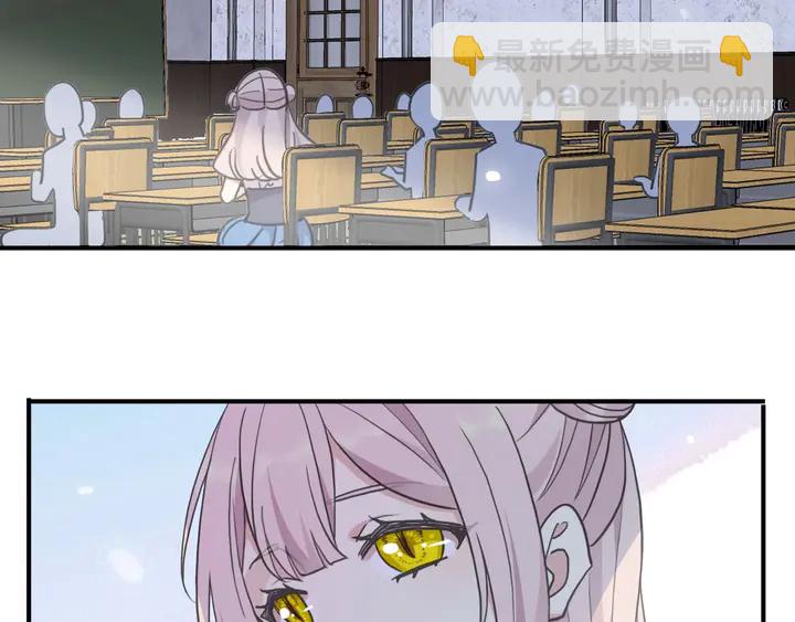 甜美的咬痕 - 番外六 你是誰呀~(2/3) - 5