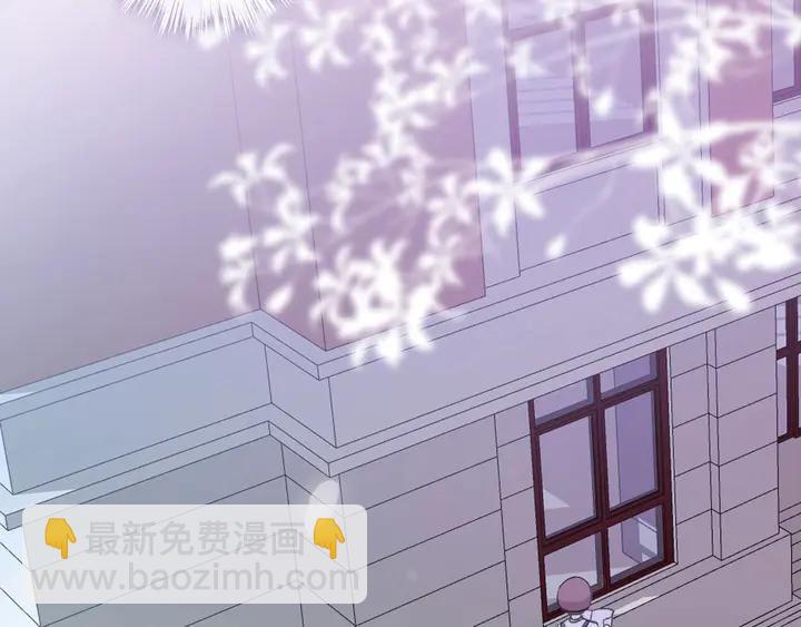 甜美的咬痕 - 番外六 你是誰呀~(2/3) - 8