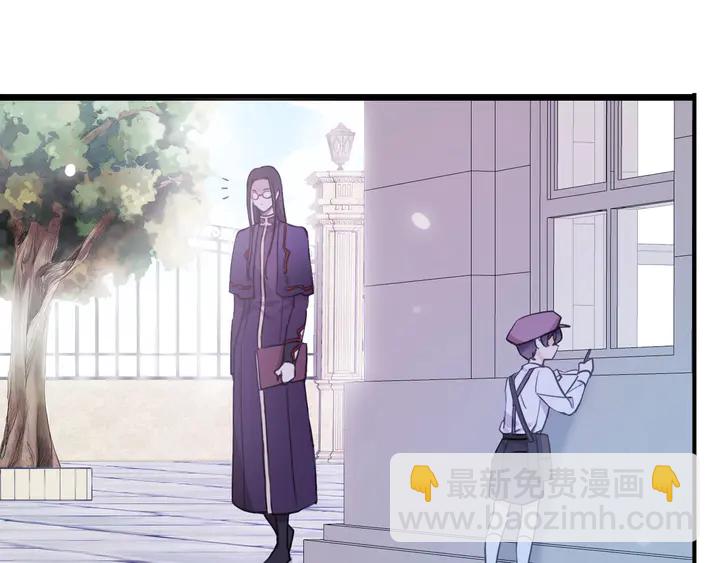 甜美的咬痕 - 番外六 你是誰呀~(2/3) - 2