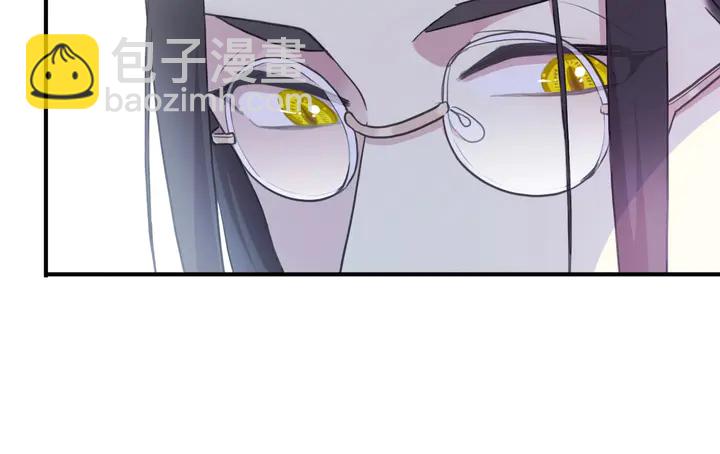 甜美的咬痕 - 番外六 你是誰呀~(2/3) - 2