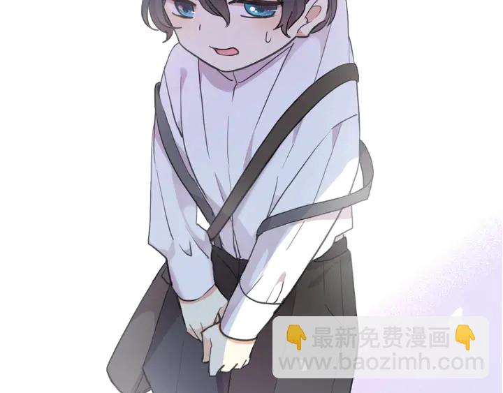 甜美的咬痕 - 番外六 你是誰呀~(2/3) - 4