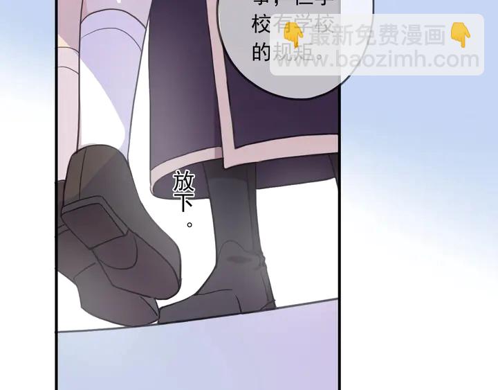 甜美的咬痕 - 番外六 你是誰呀~(2/3) - 6