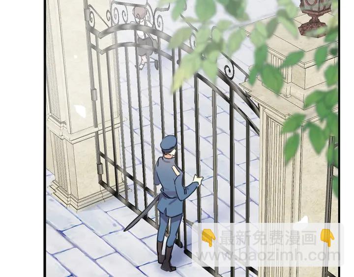 甜美的咬痕 - 番外六 你是誰呀~(2/3) - 7