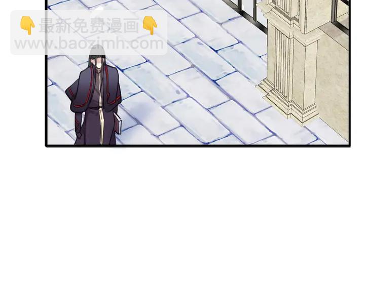 甜美的咬痕 - 番外六 你是誰呀~(2/3) - 8