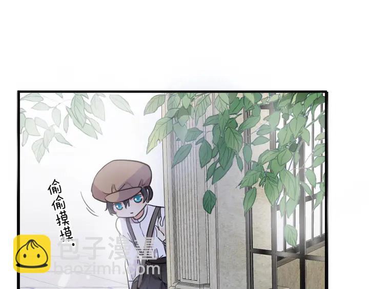 甜美的咬痕 - 番外六 你是誰呀~(2/3) - 1