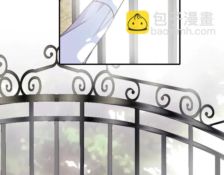 甜美的咬痕 - 番外六 你是誰呀~(2/3) - 4