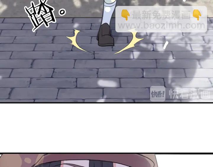 甜美的咬痕 - 番外六 你是誰呀~(2/3) - 7