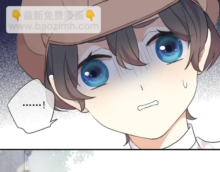 甜美的咬痕 - 番外六 你是誰呀~(2/3) - 5