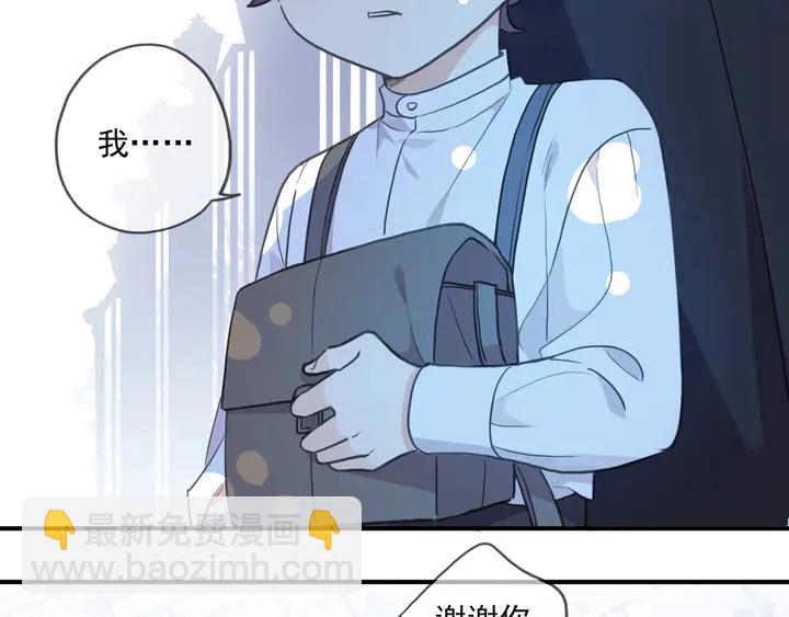 甜美的咬痕 - 番外七 那個…你的名字？(2/3) - 6