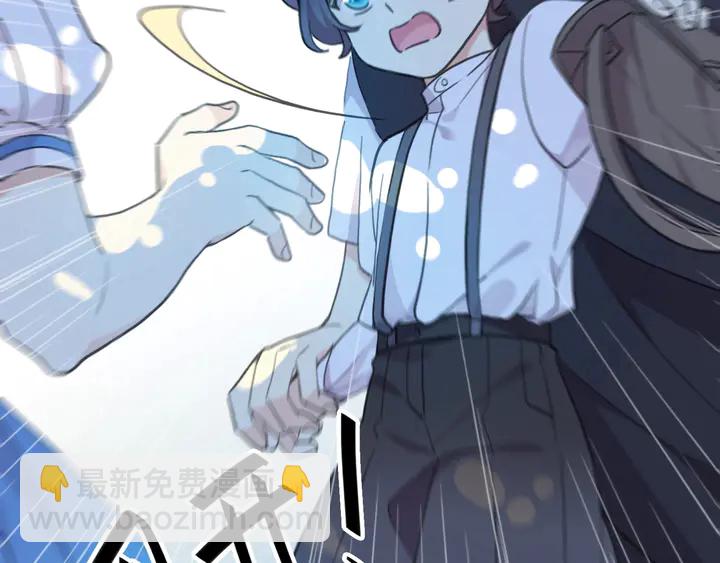 甜美的咬痕 - 番外七 那個…你的名字？(3/3) - 5