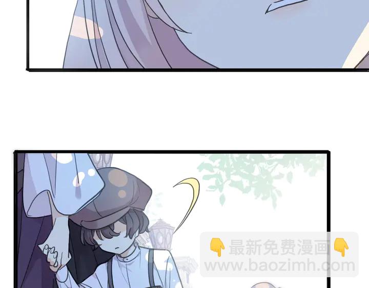 甜美的咬痕 - 番外七 那個…你的名字？(3/3) - 7