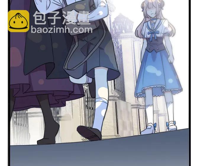 甜美的咬痕 - 番外七 那個…你的名字？(3/3) - 1