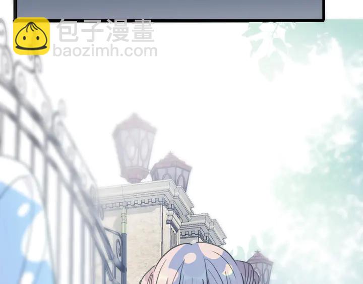 甜美的咬痕 - 番外七 那個…你的名字？(3/3) - 2