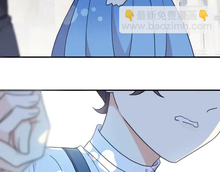 甜美的咬痕 - 番外七 那個…你的名字？(3/3) - 4