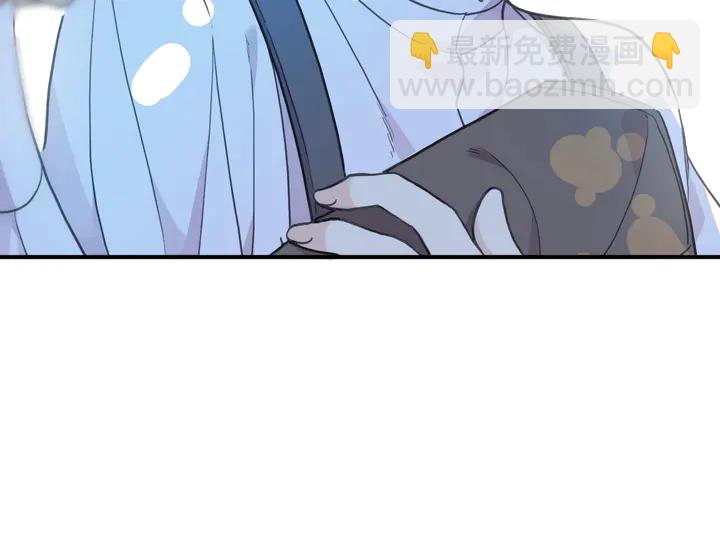 甜美的咬痕 - 番外七 那個…你的名字？(3/3) - 5