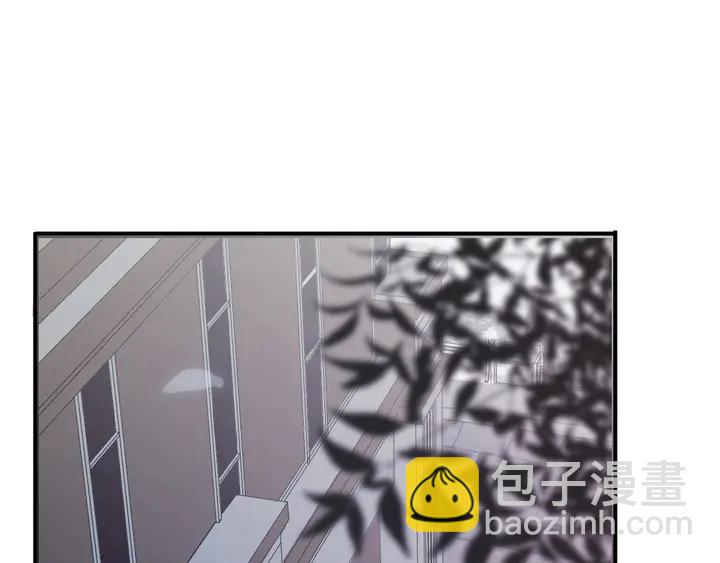 甜美的咬痕 - 番外七 那個…你的名字？(3/3) - 7