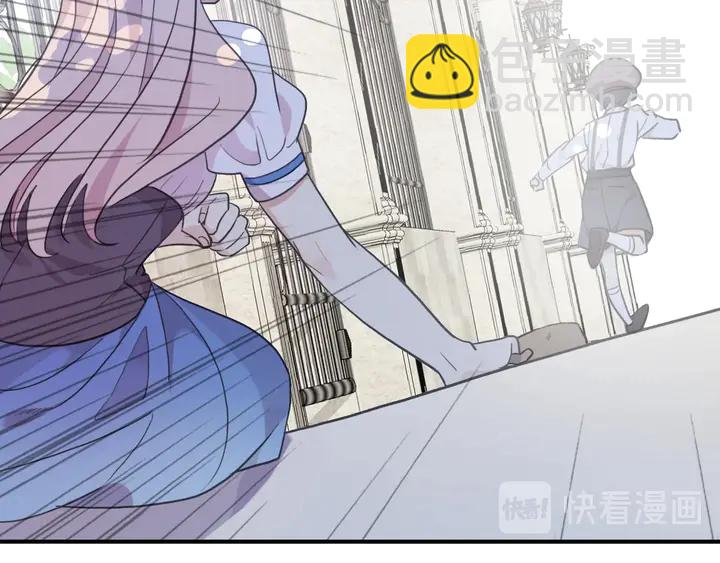 甜美的咬痕 - 番外七 那個…你的名字？(1/3) - 4