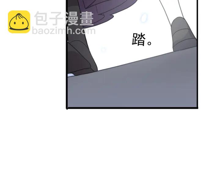 甜美的咬痕 - 番外七 那個…你的名字？(3/3) - 3