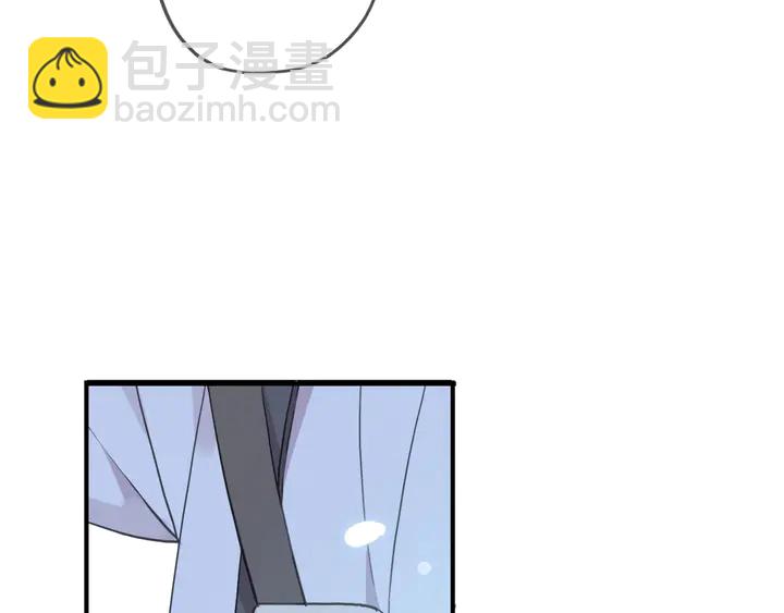 甜美的咬痕 - 番外七 那個…你的名字？(3/3) - 6