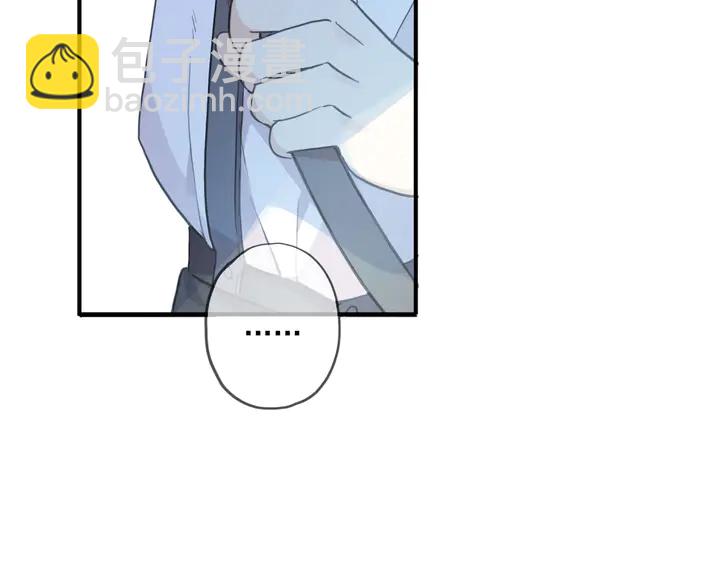 甜美的咬痕 - 番外七 那個…你的名字？(3/3) - 7