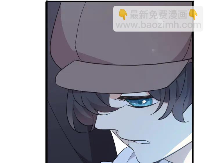 甜美的咬痕 - 番外七 那個…你的名字？(3/3) - 1