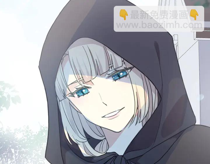 甜美的咬痕 - 番外七 那個…你的名字？(3/3) - 6