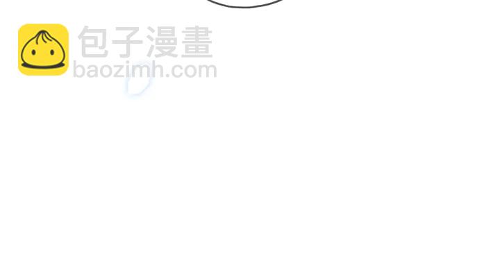 甜美的咬痕 - 番外七 那個…你的名字？(3/3) - 3