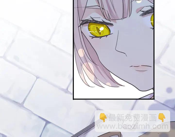 甜美的咬痕 - 番外七 那個…你的名字？(1/3) - 7