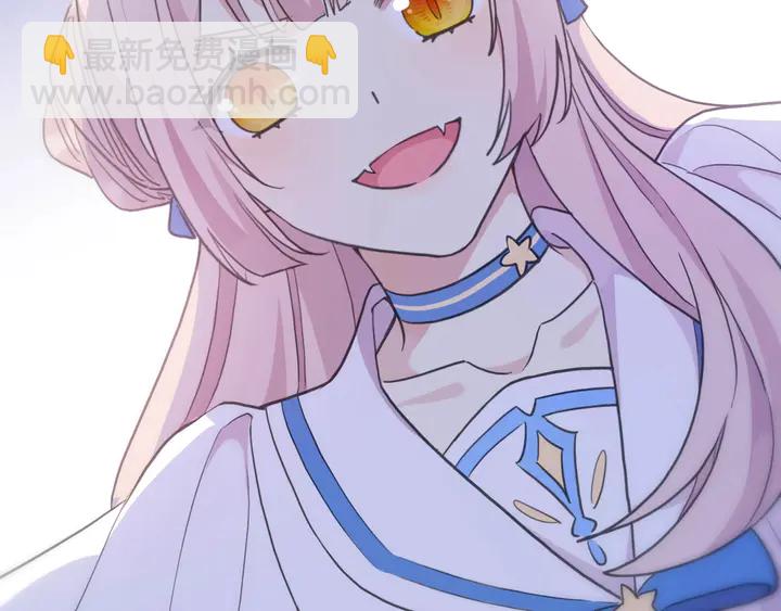 甜美的咬痕 - 番外七 那個…你的名字？(1/3) - 2