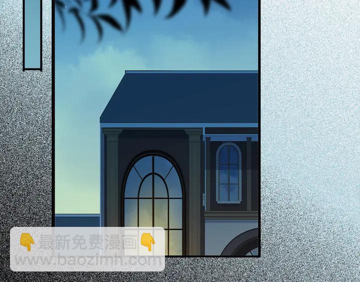 甜美的咬痕 - 番外七 那個…你的名字？(1/3) - 4