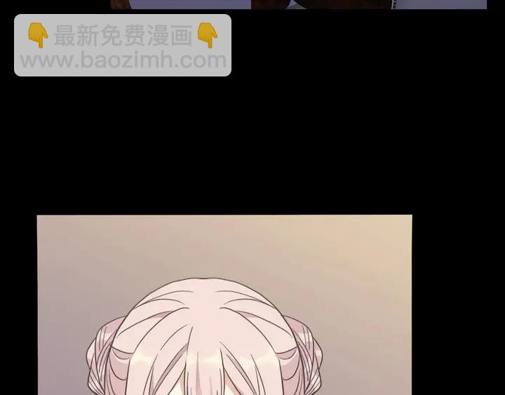 甜美的咬痕 - 番外七 那個…你的名字？(1/3) - 7