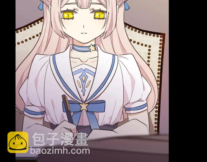 甜美的咬痕 - 番外七 那個…你的名字？(1/3) - 8